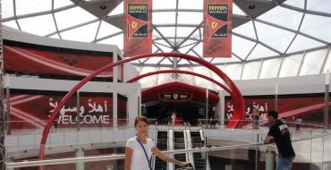 Why is Ferrari World Park interesting in Abu Dhabi?