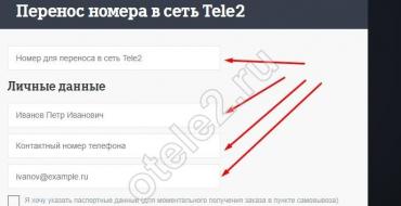 How to switch from Beeline to Tele2 while maintaining the number