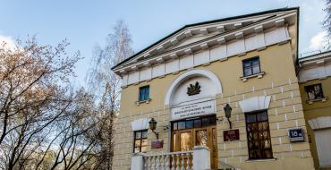 Mineralogisk museum i Moskva