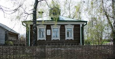 Village of Konstantinovo.  Museum of Sergei Yesenin